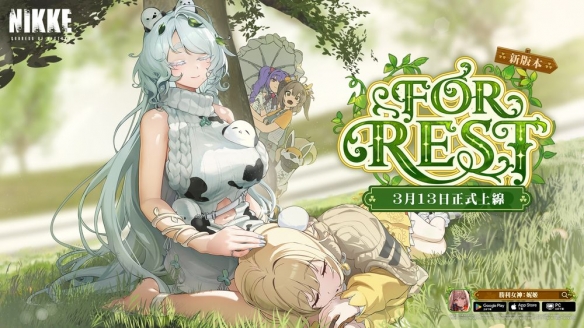 全新SSR角色特蕾娜即将登场！胜利女神：妮姬3月13日重磅更新，你准备好了吗？