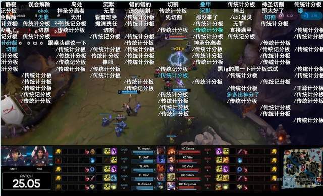 打法老漏爆料队友准选手怎么办_法老打王者吗_