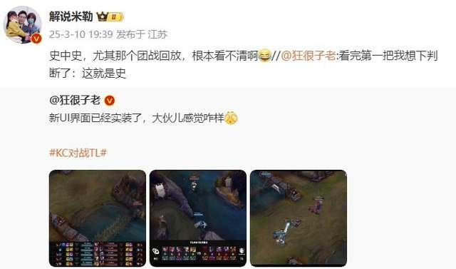 _打法老漏爆料队友准选手怎么办_法老打王者吗