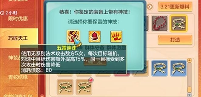 _菩提本无树明镜亦无台_明镜亦无台