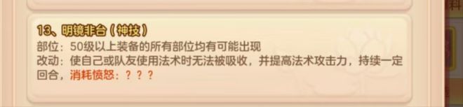 _明镜亦无台_菩提本无树明镜亦无台