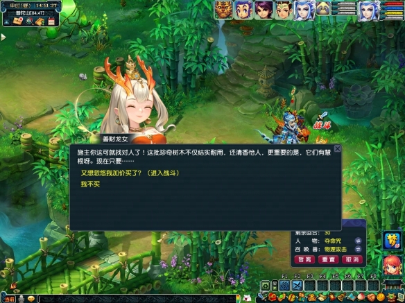 _梦幻西游植树节活动时间_梦幻西游植树节活动