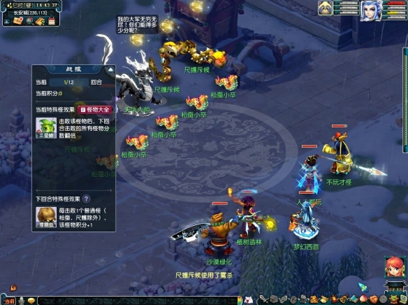 _梦幻西游植树节活动时间_梦幻西游植树节活动