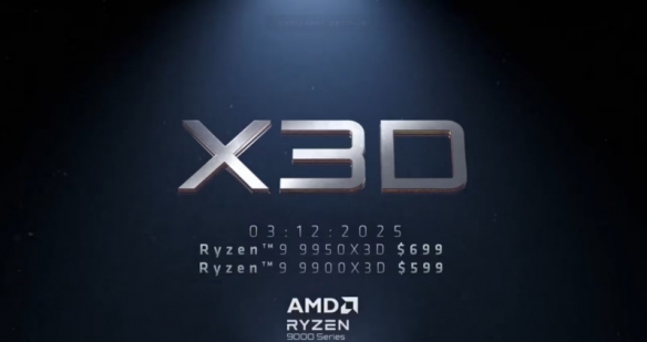 AMD最新处理器Ryzen 9 9900X3D和9950X3D即将上市，价格居然与前代相同！你会入手吗？