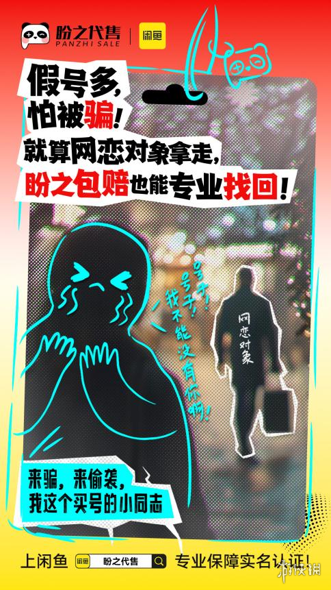 携手相助的意思__携手以盼