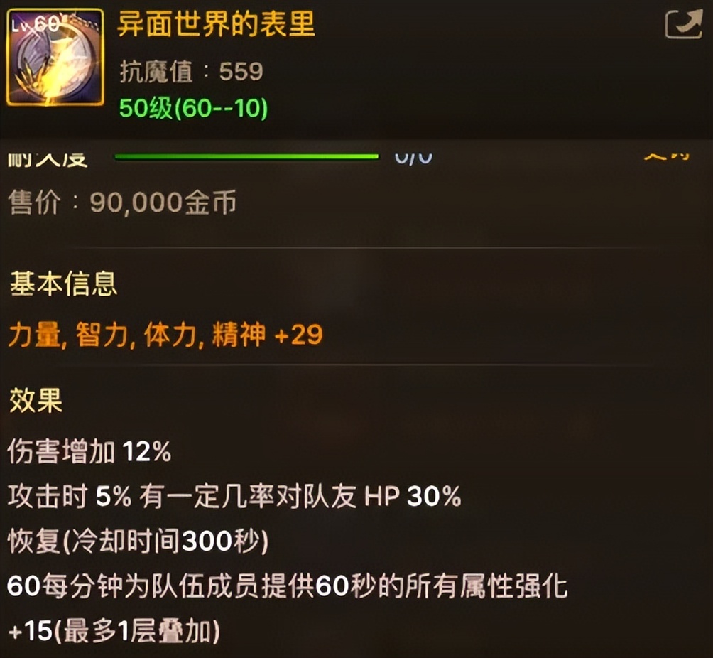 _土豪玩的手游有哪些_手游里的土豪大多数是托吗