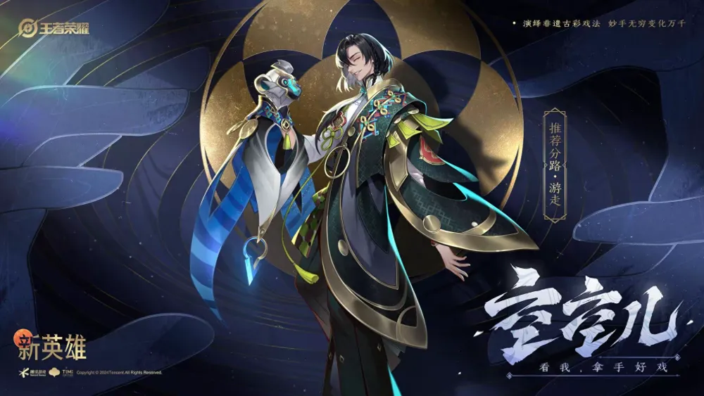 _混沌与秩序国服停服英雄战歌_钻石上星耀英雄
