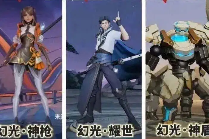 钻石上星耀英雄__混沌与秩序国服停服英雄战歌