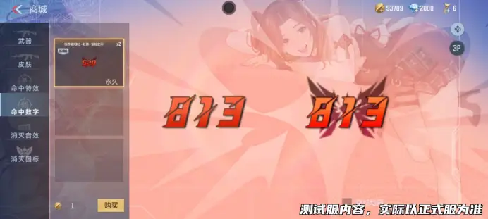 CF手游25-S2排位赛系列万化来袭，命中数字惊虹之印抢先看_CF手游25-S2排位赛系列万化来袭，命中数字惊虹之印抢先看_