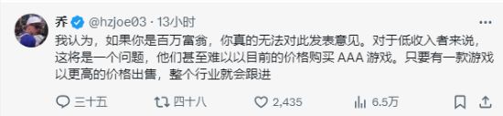 网红xQc力挺GTA6或定价100刀:氪金皮肤怎么不嫌贵?_网红xQc力挺GTA6或定价100刀:氪金皮肤怎么不嫌贵?_