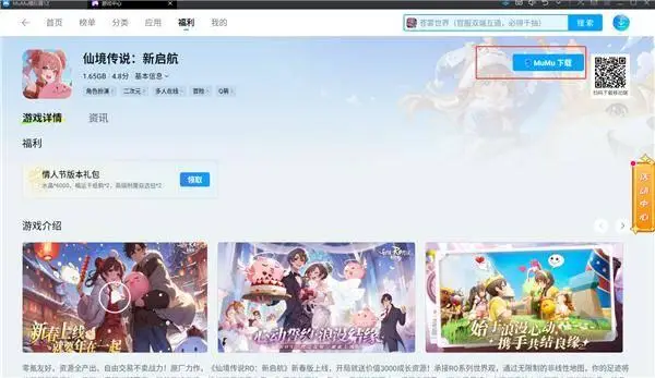 仙境传说活动攻略_仙境传说激活码在哪兑换_