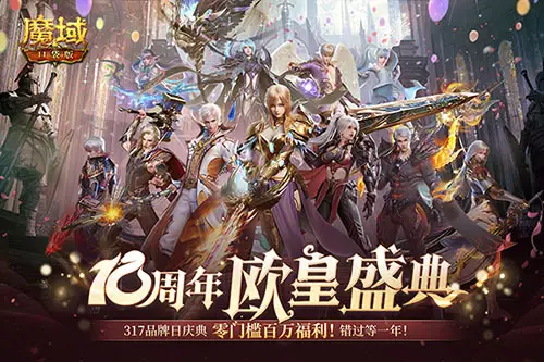 _口袋魔域点券免费_口袋魔域礼包领取中心