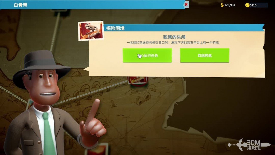 博物馆怎么经营__博物馆攻略