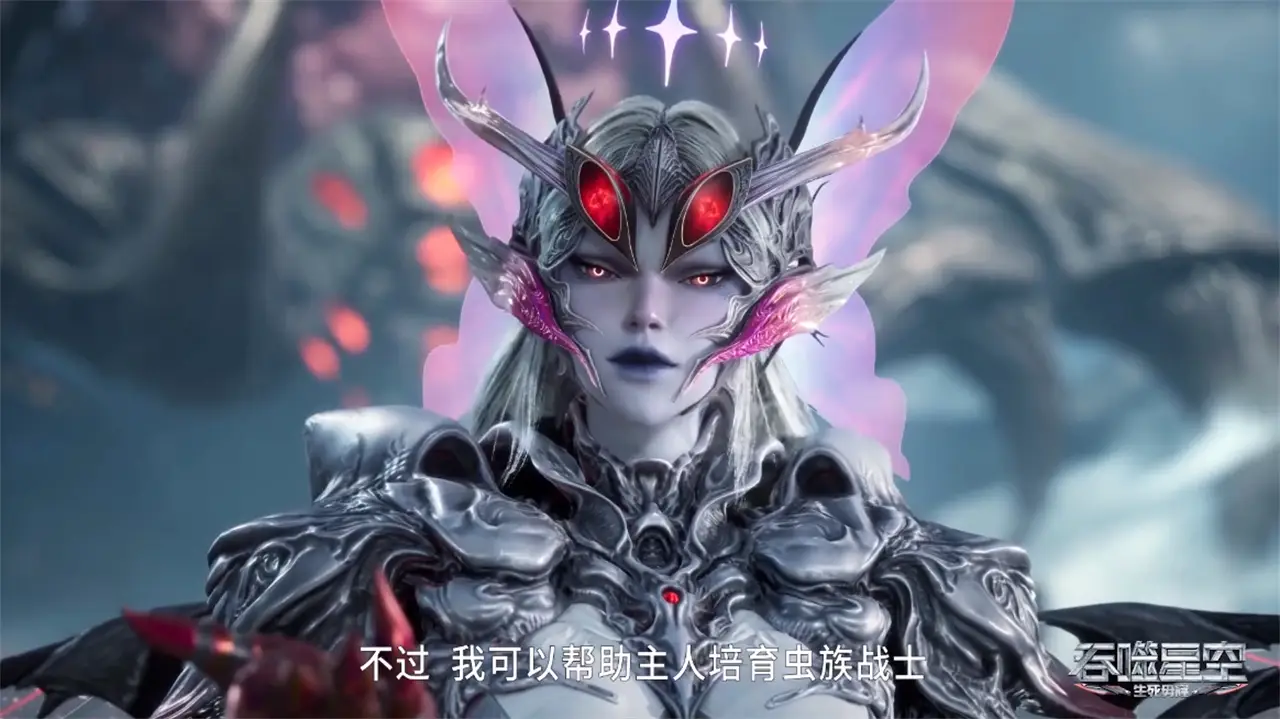 _星空女神_星空女皇的小说