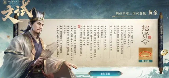 _前三战头部主播万人敌约战电竞圈大佬？PDD或因三谋强势归来！_前三战头部主播万人敌约战电竞圈大佬？PDD或因三谋强势归来！