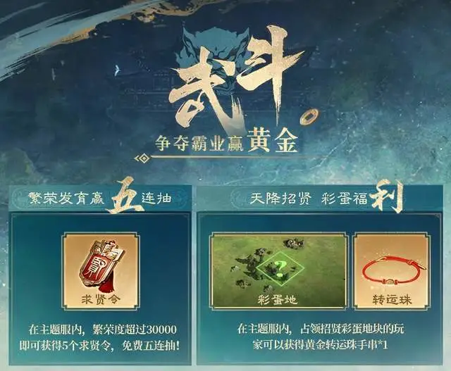 前三战头部主播万人敌约战电竞圈大佬？PDD或因三谋强势归来！__前三战头部主播万人敌约战电竞圈大佬？PDD或因三谋强势归来！
