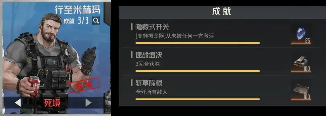 钢岚：金沙遗梦副本剧情及死境打法综评！就想问安安什么时候能上？_钢岚：金沙遗梦副本剧情及死境打法综评！就想问安安什么时候能上？_