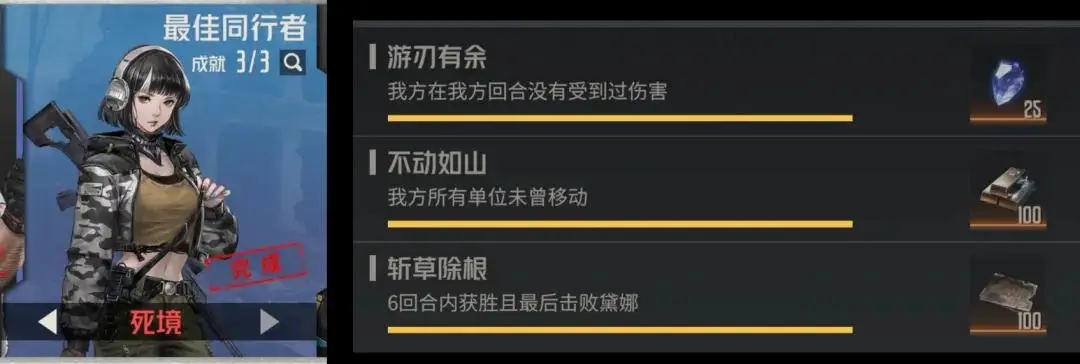 _钢岚：金沙遗梦副本剧情及死境打法综评！就想问安安什么时候能上？_钢岚：金沙遗梦副本剧情及死境打法综评！就想问安安什么时候能上？