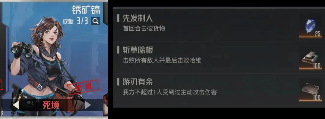 钢岚：金沙遗梦副本剧情及死境打法综评！就想问安安什么时候能上？__钢岚：金沙遗梦副本剧情及死境打法综评！就想问安安什么时候能上？