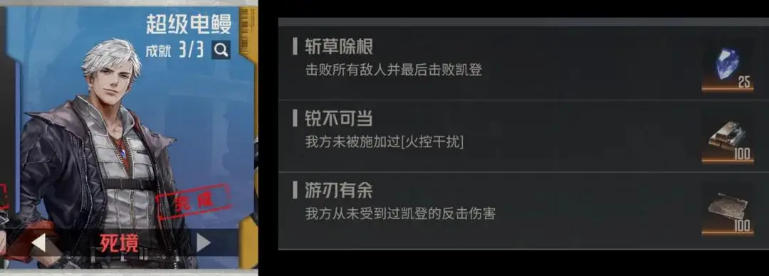 钢岚：金沙遗梦副本剧情及死境打法综评！就想问安安什么时候能上？_钢岚：金沙遗梦副本剧情及死境打法综评！就想问安安什么时候能上？_