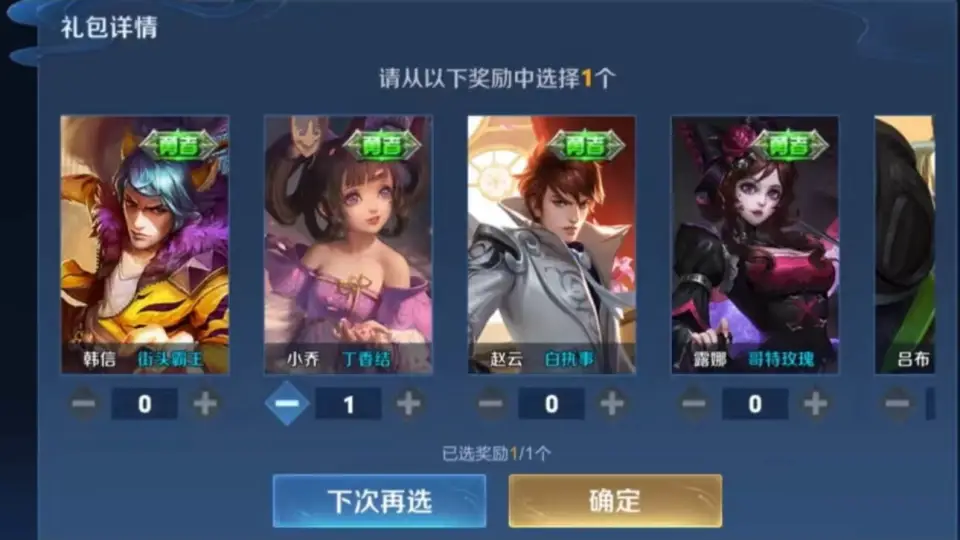 错过限定皮肤还有没有办法得到_奇葩战斗家限定皮肤怎么领取_