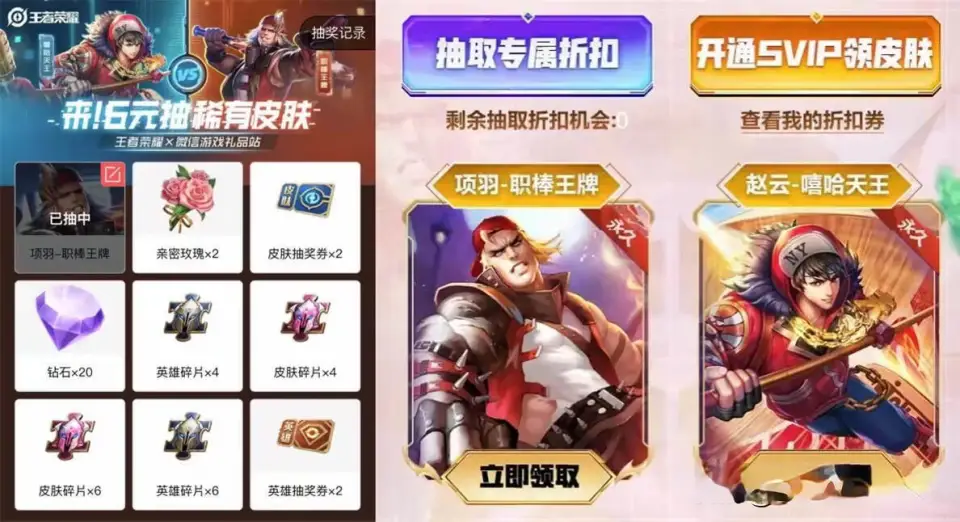 _错过限定皮肤还有没有办法得到_奇葩战斗家限定皮肤怎么领取