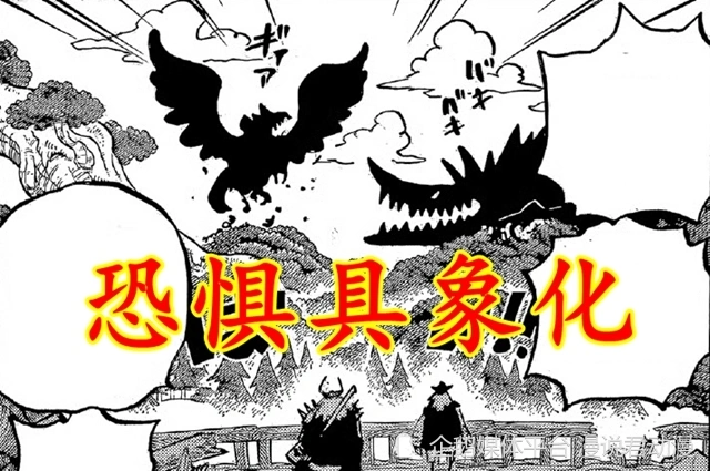 _海贼之绑架全海军_海贼王绑架在第几集女帝