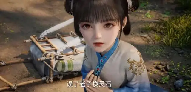 _双丸子头周茹萌哭！王林收养小萝莉玩养成？红蝶美女要沦为容器了_双丸子头周茹萌哭！王林收养小萝莉玩养成？红蝶美女要沦为容器了