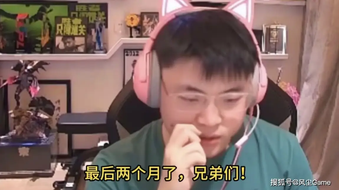 Uzi停播震惊全网！LOL直播圈的顶流主播为何纷纷选择离开？