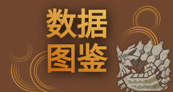 荒野猎人任务__猎人荒野生存任务攻略