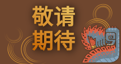 _荒野猎人任务_猎人荒野生存任务攻略