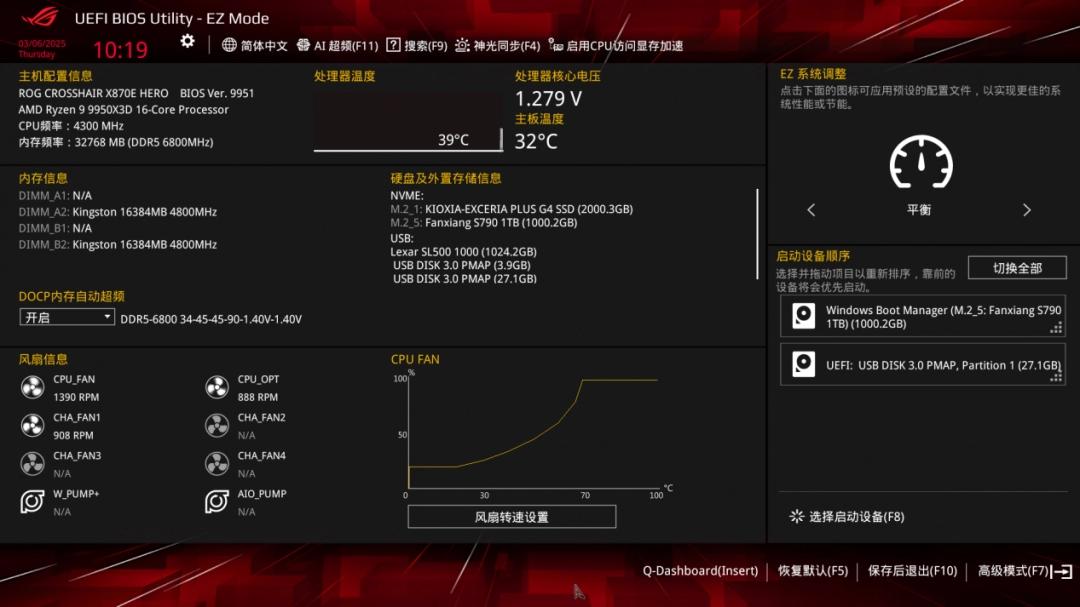 攀高p7_攀高是哪个国家的品牌_