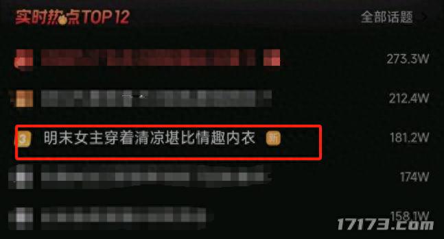 明末：渊虚之羽女主露肉事件引爆贴吧！为何海外网友大加赞赏，贴吧老哥却集体抵制？