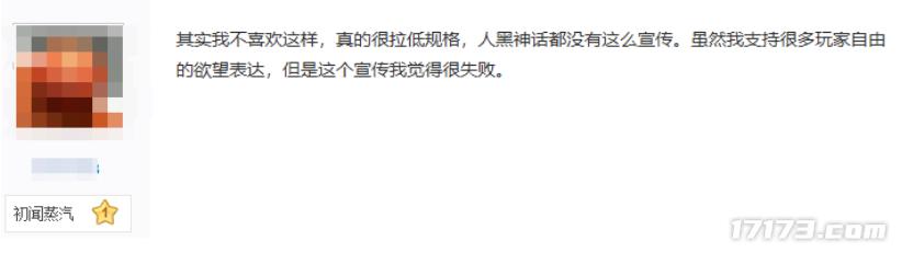 大乃子有没有错？国产游戏在海外火出圈，却被贴吧老哥追着爆破_大乃子有没有错？国产游戏在海外火出圈，却被贴吧老哥追着爆破_