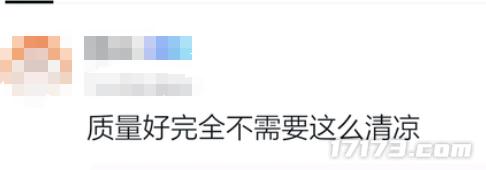 大乃子有没有错？国产游戏在海外火出圈，却被贴吧老哥追着爆破_大乃子有没有错？国产游戏在海外火出圈，却被贴吧老哥追着爆破_
