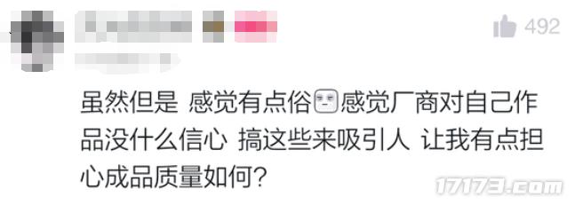 大乃子有没有错？国产游戏在海外火出圈，却被贴吧老哥追着爆破_大乃子有没有错？国产游戏在海外火出圈，却被贴吧老哥追着爆破_