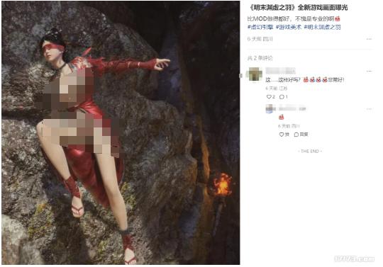 大乃子有没有错？国产游戏在海外火出圈，却被贴吧老哥追着爆破__大乃子有没有错？国产游戏在海外火出圈，却被贴吧老哥追着爆破