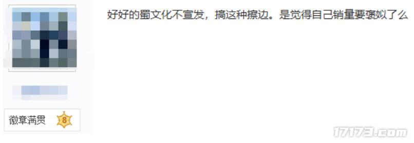 大乃子有没有错？国产游戏在海外火出圈，却被贴吧老哥追着爆破_大乃子有没有错？国产游戏在海外火出圈，却被贴吧老哥追着爆破_