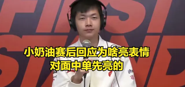 TES拿到首胜却被骂惨！kanavi发言引热议，官方被LPL解说集体吐槽_TES拿到首胜却被骂惨！kanavi发言引热议，官方被LPL解说集体吐槽_