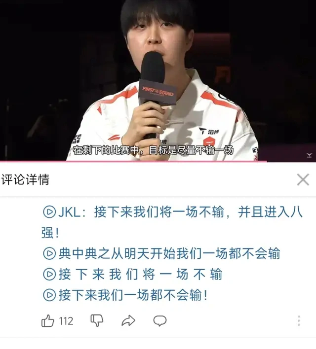 TES拿到首胜却被骂惨！kanavi发言引热议，官方被LPL解说集体吐槽__TES拿到首胜却被骂惨！kanavi发言引热议，官方被LPL解说集体吐槽