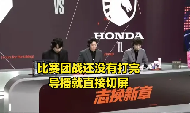 TES拿到首胜却被骂惨！kanavi发言引热议，官方被LPL解说集体吐槽__TES拿到首胜却被骂惨！kanavi发言引热议，官方被LPL解说集体吐槽