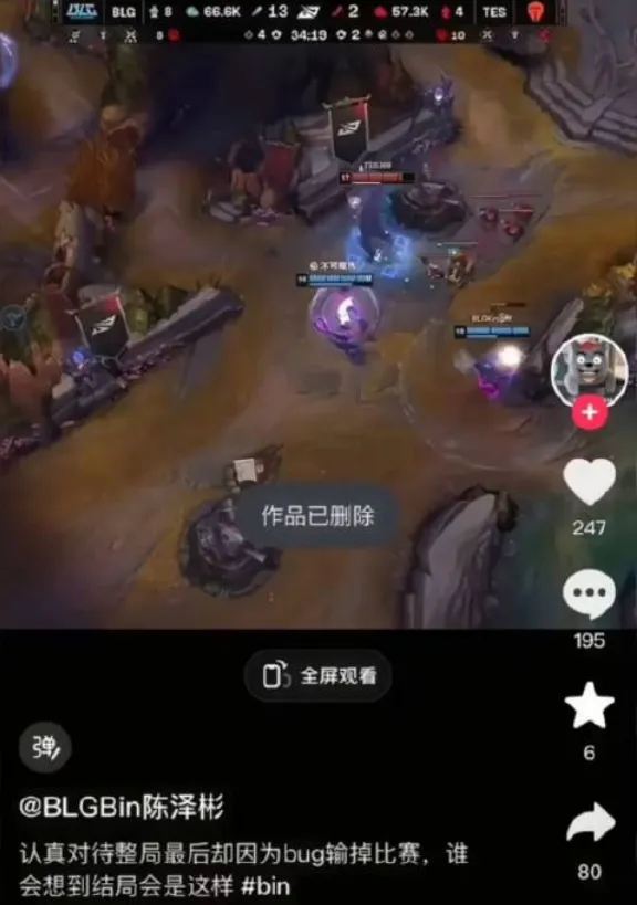 _淘汰选手怎么说_淘汰赛名单