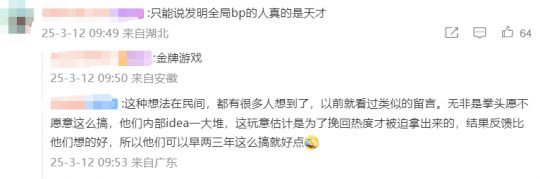 外媒曝光_吴宗宪遭网友翻旧账_