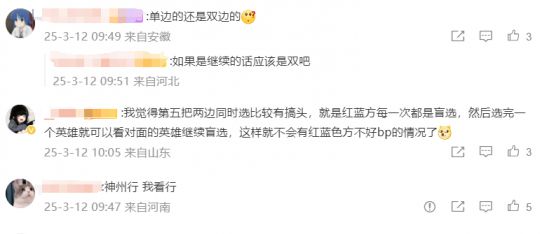 _外媒曝光_吴宗宪遭网友翻旧账