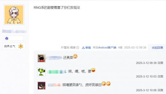 _外媒曝光_吴宗宪遭网友翻旧账
