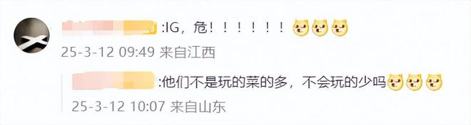 外媒曝光_吴宗宪遭网友翻旧账_