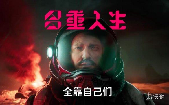 _3i计划回归！ 做好准备，更多重磅消息及惊喜新作即将揭晓！_3i计划回归！ 做好准备，更多重磅消息及惊喜新作即将揭晓！