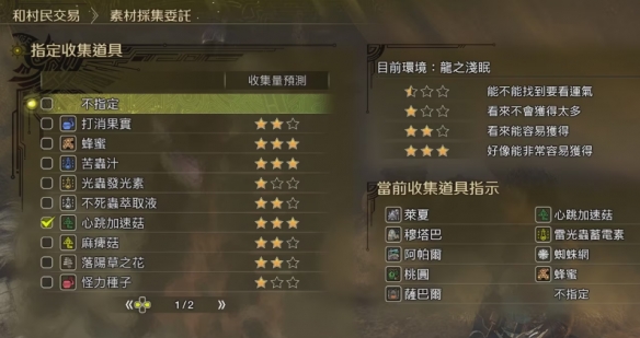 想要快速提升采集效率？这些秘笈和技巧你绝对不能错过