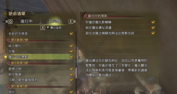 荒野猎手部件掉落_荒野猎人道具_