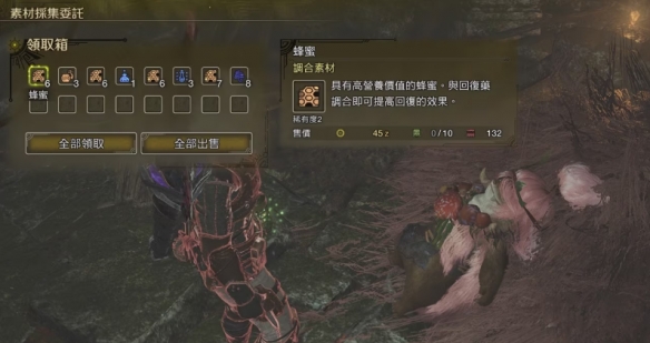 荒野猎人道具_荒野猎手部件掉落_